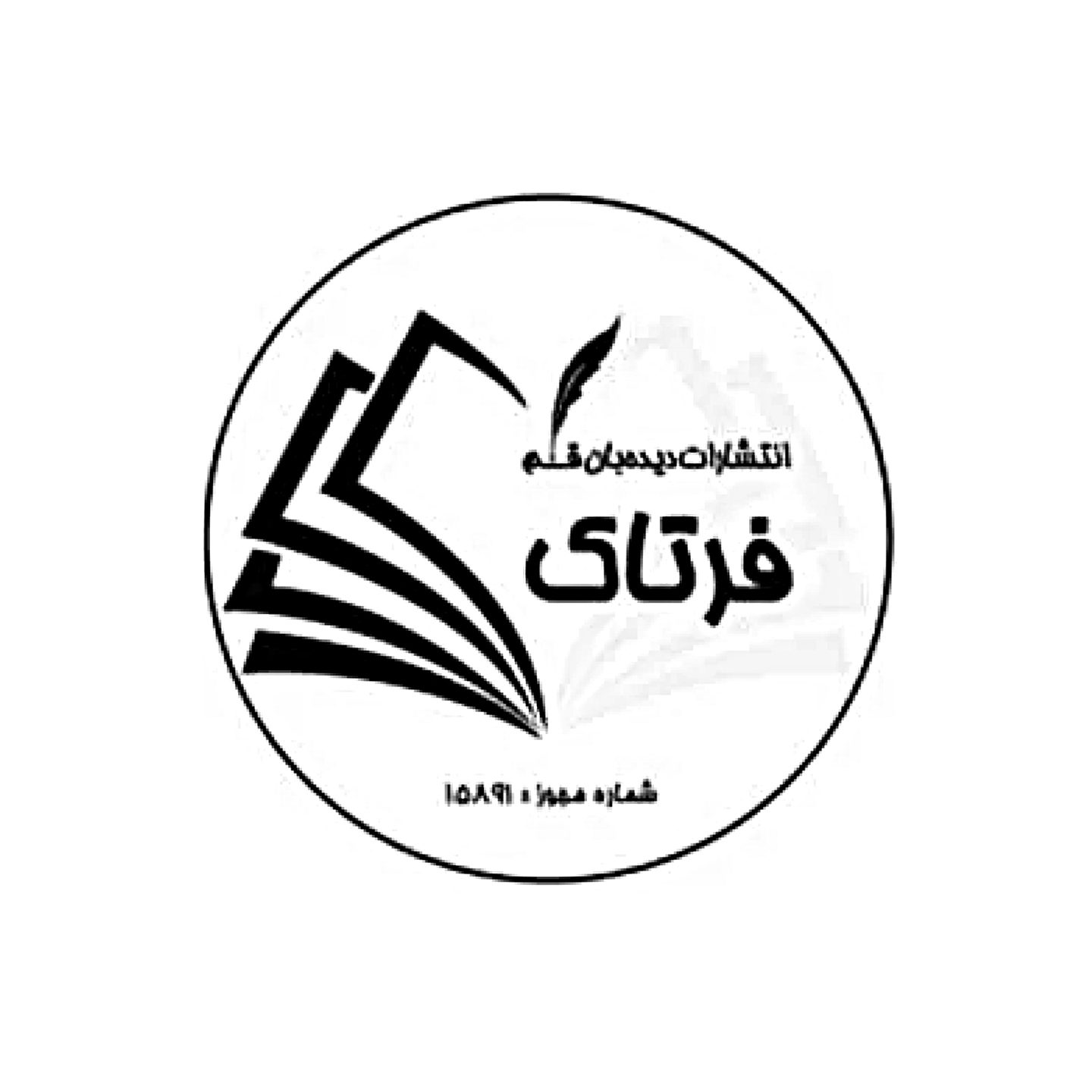 دیده بان قلم فرتاک